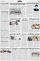 Page-2