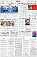Page-7
