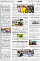 Page-2