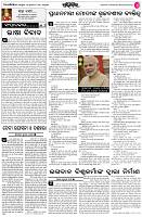 Page-4