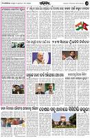 Page-6