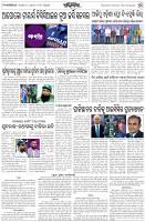 Page-7