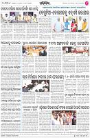 Page-8