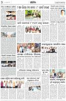 Page-2