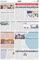 Page-3