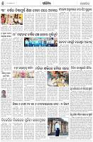 Page-5
