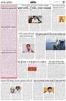 Page-6