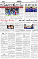 Page-7