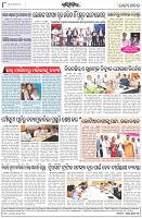 Page-8