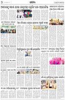Page-2