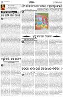 Page-4