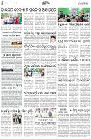 Page-5