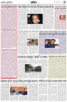 Page-6