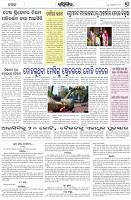 Page-7