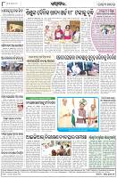 Page-8