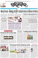 Page-1