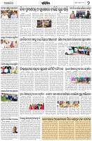 Page-2