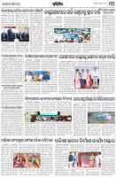 Page-3