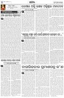 Page-4
