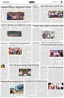 Page-5