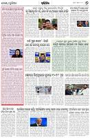 Page-6