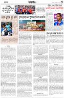 Page-7