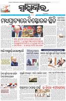 Page-1