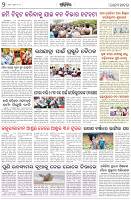 Page-2