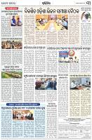 Page-3