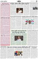 Page-6
