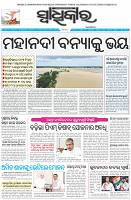 Page-1