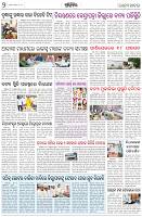 Page-2