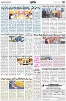 Page-3