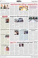 Page-8