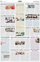 Page-2