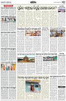 Page-3