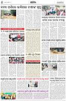 Page-5