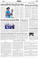 Page-7