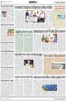 Page-8