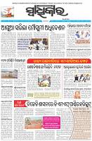 Page-1
