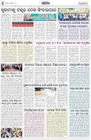 Page-5