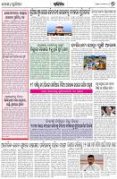 Page-6