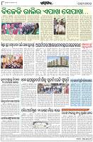 Page-8