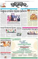 Page-1