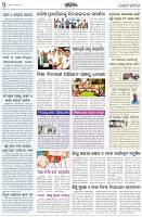 Page-2
