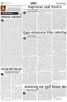Page-4