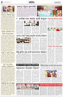 Page-5