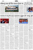 Page-7