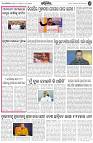 Page-6