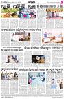 Page-8
